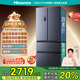 海信冰箱525L雙系統(tǒng)法式多門四開門家用一級(jí)能效無霜家電國家補(bǔ)貼20%以舊換新BCD-525WNK1PU星辰