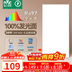 雷士（NVC）廚房燈政府補貼led集成吊頂吸頂燈鋁扣板衛生間平板無(wú)邊框面板燈