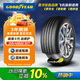 固特異（Goodyear）汽車(chē)輪胎255/45R20 101T 御乘二代自修護(hù) 大眾ID.4X/CROZZ 奧迪Q4