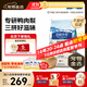 伯納天純鴨肉梨凍干三拼全價(jià)狗糧10kg/20斤