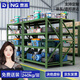 奈高倉庫貨架倉儲物置物架庫房器材鐵架子展示架多層軍綠四層