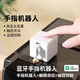 國(guó)際電工已接入米家APP智能遠(yuǎn)程手指機(jī)器人開關(guān)控制小愛語音控制懶人開關(guān) 手指機(jī)器人【單只-無法遠(yuǎn)程】