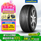固特異（Goodyear）汽車輪胎 245/50R20 102V EGP SUV 御乘SUV 原配 福特銳界