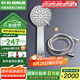 科勒（KOHLER） 淋浴花灑噴頭 手持花灑多功能蓮蓬頭軟管滑動桿底座托套餐 翠思12861T+1.5米軟管