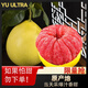 現摘紅心蜜柚當季新鮮水果皮薄肉厚孕媽媽水果 新鮮水果禮盒 凈重(8.5-9.5斤）3-6個(gè)