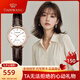 天王（TIAN WANG） 手表女石英表時尚白盤鋼帶女表防水品牌腕表情人節(jié)禮物送女友 【小表盤】白面棕帶31192