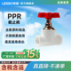 聯(lián)塑PPR截止閥 ppr水管配件20 25管材球閥熱熔管件4分6分1寸半閥門閘閥止水閥 截止閥【白色】 dn32(1寸)