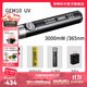 奈特科爾gem8/gem10uv珠寶鑒定系無(wú)極調光聚光玉石寶石檢測手電筒 GEM10UV【單電+單充】