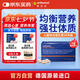 奧適寶（ORTHOMOL）德國進(jìn)口兒童免疫復(fù)合維生素提高免疫力抵抗力寶寶綜合營養(yǎng)汽車糖