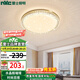 雷士（NVC）led吸頂燈主臥次臥燈現(xiàn)代簡約仿水晶滿天星璀璨光效輕奢燈飾燈具 【璀璨金-24W】三段調(diào)光臥室燈