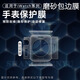 炫戴適用iWatch S10冰瓷后背保護膜蘋(píng)果手表S11新款applewatchS8無(wú)塵倉S7手表盤(pán)S6膜S5水凝4貼膜防刮se 2片裝【磨砂包邊背膜】 46mm表盤(pán)適用Apple Watch S10