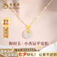 老鳳祥銀項(xiàng)鏈女和田玉幸運(yùn)平安扣吊墜首飾生日七夕情人節(jié)禮物送女友老婆 經(jīng)典百搭*項(xiàng)鏈*本地倉/就近發(fā)貨