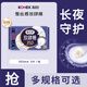 Kotex 放肆睡花瓣扇尾 夜用衛生巾 經(jīng)典放肆睡 350mm 5片