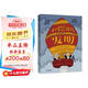 不可思議的發(fā)明 手繪科普繪本硬殼精裝3-6-9歲兒童科普百科全書(shū)圖畫(huà)書(shū)小學(xué)生低年級課外書(shū)籍