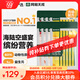 網(wǎng)易嚴選 海陸空盛宴貓條寵物零食貓濕糧成貓幼貓通用貓零食濃醇好肉營(yíng)養 12g*6個(gè) 三文魚(yú)+扇貝口味  6條裝