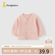 童泰（TONGTAI）嬰兒上衣春秋寶寶衣服兒童家居服內(nèi)衣開衫TS43J035-DS粉色90cm