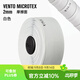Fizik飛賊 VENTO競技操控把帶環(huán)法公路自行車(chē)把帶防滑2MM 白色 ( 2 mm )