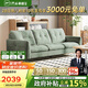 芝華仕（CHEERS）宜居布沙發(fā)小戶型客廳現(xiàn)代簡約客廳家具芝華士2128綠2.1m