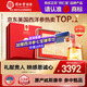 同仁堂品牌北京同仁堂美國西洋參禮盒0#200g花旗參片送父母長輩中秋禮品
