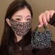 允娜秋冬新款防風(fēng)防塵防曬保暖口罩透氣豹紋呼吸立體韓版加大保暖面罩 咖色（2只裝）