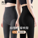 再朔打底褲女加絨加厚魚(yú)骨防卷邊高腰收腹提臀外穿腳踩百搭連褲襪
