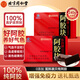 內(nèi)廷上用北京同仁堂阿膠塊240g 100%真驢皮熬制補(bǔ)養(yǎng)氣血可打粉熬糕滋補(bǔ)品