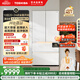 東芝（TOSHIBA）大白梨638高顏值全能冰箱法式高容全嵌入式制冰雙系統(tǒng)除菌保鮮風(fēng)冷無霜大容量家用GR-RF638WI-PM1