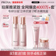 珀萊雅（PROYA）緊致肌密3.0【全新升級(jí)】護(hù)膚品套裝 水乳套裝 生日禮物女