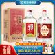 勁牌勁頭足谷酒 毛鋪純谷酒 50度 5L 桶裝配制酒 50度 5L 1桶 勁頭足5L*1+幾江4L*1