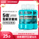 李施德林(Listerine)精油漱口水冰藍勁爽清新口氣深層清潔500mL*3減少細菌