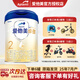 愛(ài)他美（Aptamil）【卓萃新國標原裝進(jìn)口】卓傲2段（6—12月齡）800g嬰幼兒配方奶粉 1罐裝【不要贈品可折現】