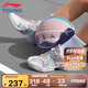 李寧（LI-NING）童鞋兒童籃球鞋女大童音速8輕彈減震清爽透氣運動鞋37YKBS046-2