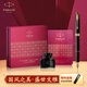 派克（PARKER）鋼筆卓爾高端紅色中國風(fēng)北京禮盒男女士生日禮物筆記本墨水套裝商務(wù)送禮伴手禮刻字定制送老師長(cháng)輩 卓爾雅致黑墨水筆【紅色·本墨禮盒】