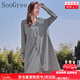 SooGree防曬衣中長(cháng)款薄款冰絲防紫外線(xiàn)全身全包裹防曬連帽遮陽(yáng)戶(hù)外騎行 防曬衣中長(cháng)款遠山灰-黑膠帽檐