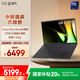 LGgram2024 國家補貼 evo Ultra5 14英寸AI輕薄本長(cháng)續航筆記本電腦（16G 512G 黑 14Z90S-G.AL55C）