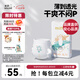 solove米菲多彩.夢拉拉褲XL碼36片(12-17kg)尿不濕輕盈柔軟拉拉褲單包