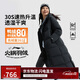 李寧長(zhǎng)羽絨服女子冬季健身百搭80%鴨絨運(yùn)動(dòng)外套AYMU242