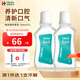 華素愈創(chuàng  )漱口水 氯己定含漱液 清新口氣 3+優(yōu)效 便攜漱口水薄荷香型1000ml
