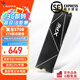 威剛（ADATA）XPG 翼龍 S70B PCIe4.0 SSD固態(tài)硬盤(pán)m.2 支持PS5拓展存儲(chǔ)黑神話(huà)悟空 S70 BLADE 1TB