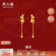 周六福輕婚嫁系列蝴蝶結黃金耳墜女生日禮物計價(jià)A0912513 一對 約2.02g