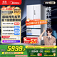 美的（Midea）M60機皇550法式多門(mén)超薄純平全嵌一級除菌凈味大容量家用制冰冰箱雙系統MR-550WUFIPZE國家補貼