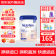 諾優(yōu)能（Nutrilon）諾優(yōu)能Nutrilon 荷蘭牛欄白金版 嬰幼兒新生兒寶寶配方奶粉 【比利時(shí)版】牛欄白金版1段800g 6罐