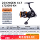 達(dá)億瓦（DAIWA） 22/25款 一擊LT 紡車輪 遠(yuǎn)投輪路亞輪 金屬線杯釣魚輪 輪漁輪 25新款X LT2500S-XH（淺線杯）