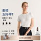 麥檬MM清涼一夏/正肩垂墜涼感/衣櫥B備T恤短袖25夏新款5G4900821X 圓領(lǐng)-白色5G4900821X M （105-115斤）