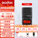 GODOX神牛TT350/V350機(jī)頂閃光燈a7m4單反微單XT4XT5相機(jī)熱靴外置a7r4 高速同步復(fù)古閃光燈 （送白色柔光盒）神牛TT350 官方標(biāo)配 索尼版