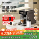 咖博士（Dr.coffee）全自動(dòng)咖啡機(jī)家用小型研磨一體機(jī)家用一鍵冷熱萃新鮮冷萃E02棕色【中秋禮品】