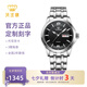 天王（TIAN WANG）男手表鋼帶機械表夜光雙日歷復(fù)古經(jīng)典防水品牌腕表生日七夕禮物 沉穩(wěn)黑盤GS5732S/DD