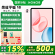 榮耀平板10 12.1英寸高刷大屏 日出印象8GB+256GB 標準版