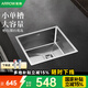 箭牌洗菜盆304不銹鋼小號(hào)方形手工水槽茶水間吧臺(tái)陽臺(tái)單槽島臺(tái)小水槽 小單槽43x30cm【不含龍頭】