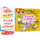 寶寶點讀認(rèn)知發(fā)聲書：動物+交通工具（套裝共2冊）樂樂趣中英雙語低幼寶寶兒童啟蒙早教有聲書觸摸發(fā)聲書暑假閱讀暑假課外書課外暑假自主閱讀暑期假期讀物  